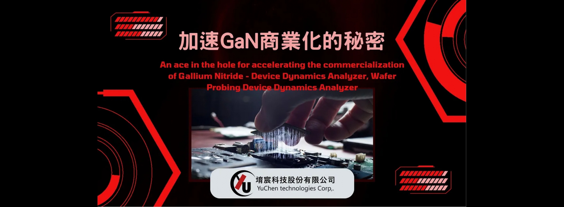 GaN_Dynamic_Rdson_Semiconductor GaN_Dynamic_Rdson_Semiconductor